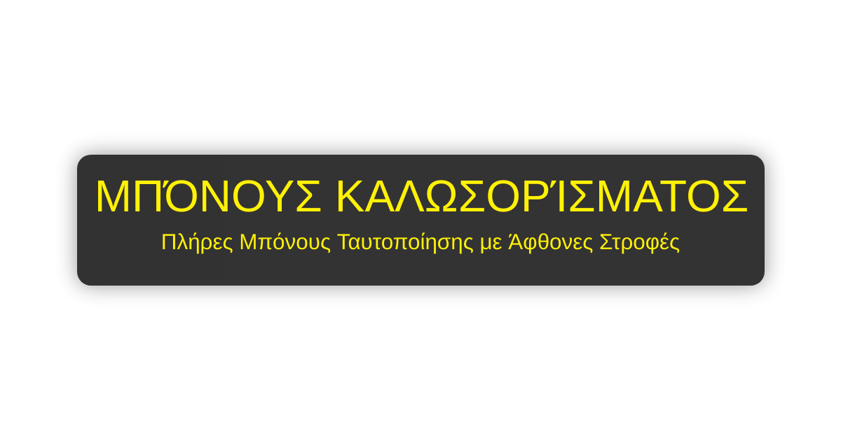 Casino Heroes - Κύπρος: Επίσημη Σελίδα Καζίνο